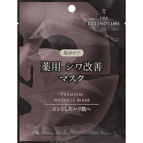 THE RETINOTIME 緊緻保濕高效面膜 1片  |獨家商品|護膚品|面部護理