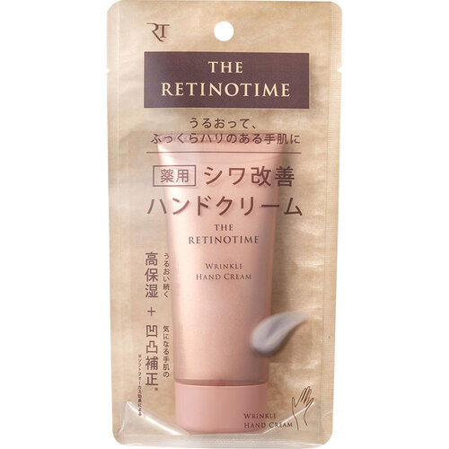 THE RETINOTIME 高保濕抗皺護手霜  |獨家商品|護膚品|手部護理