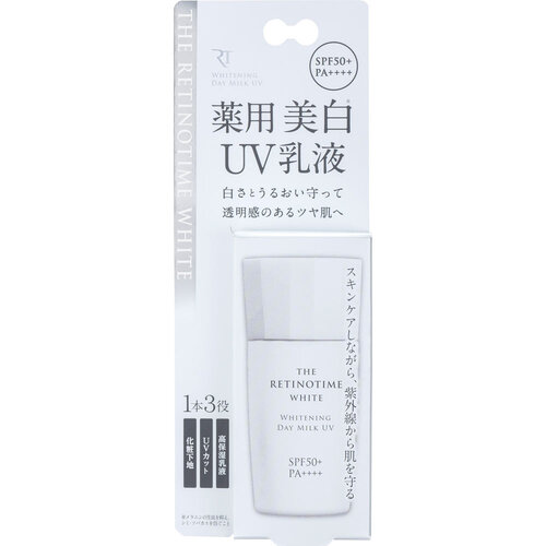 THE RETINOTIME WHITE UV防曬乳  |獨家商品|護膚品|面部護理