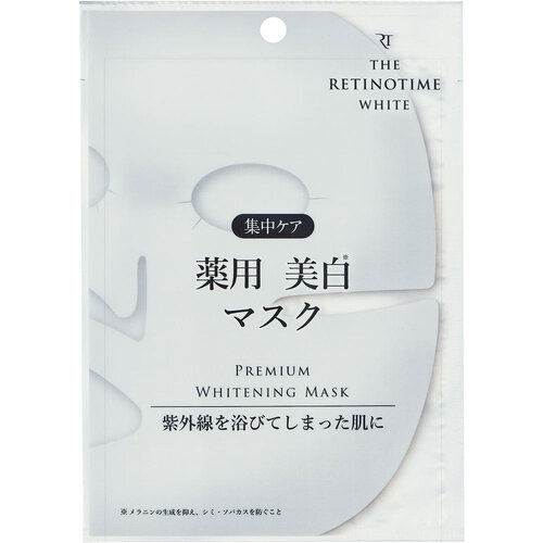 THE RETINOTIME WHITE 美白臉膜  |獨家商品|護膚品|面部護理