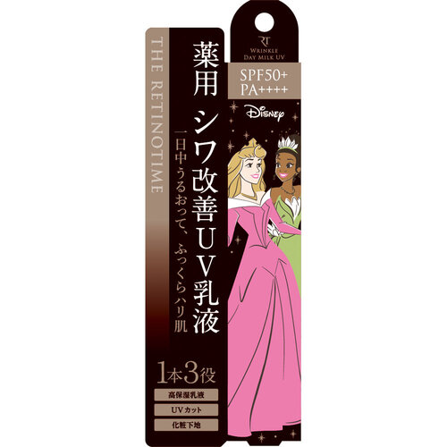 THE RETINOTIME 緊緻滋潤防曬乳液   睡公主&蒂安娜公主  |獨家商品|護膚品|面部護理