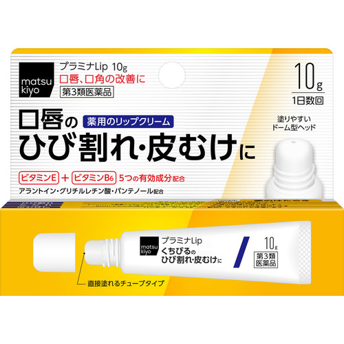 matsukiyo 滋潤修護唇膏  |獨家商品|化妝品|唇妝及護理