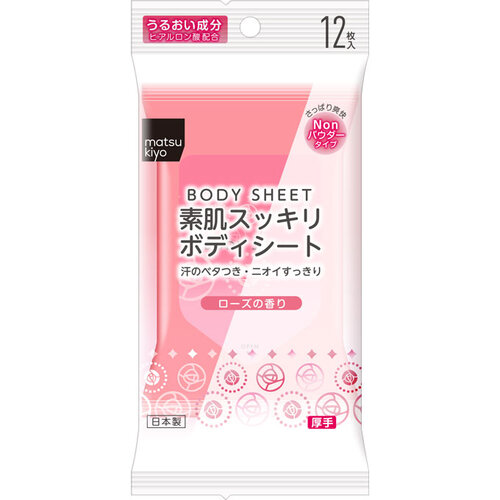 matsukiyo 身體爽膚濕紙巾 (浪漫玫瑰) 12片  |獨家商品|護膚品|季節性商品