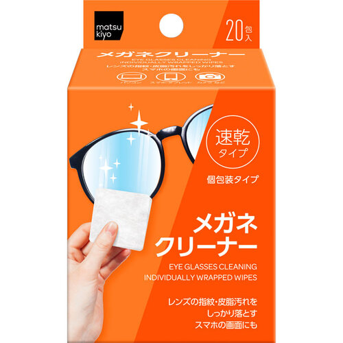 MK 眼鏡清潔濕巾  |獨家商品|日用品|衛生用品
