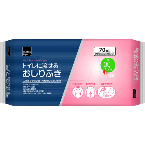 matsukiyo 濕廁紙(可沖走) 70片裝  |獨家商品|日用品|介護用品