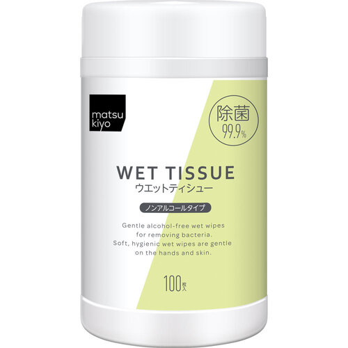 MK 無酒精除菌濕紙巾  |獨家商品|日用品|衛生用品