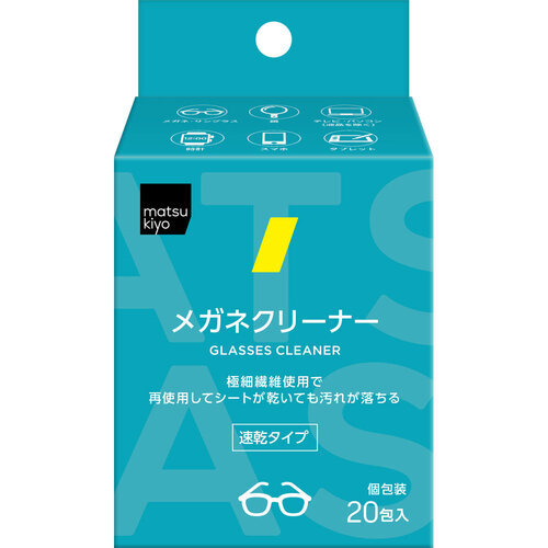 matsukiyo 眼鏡清潔濕巾  |獨家商品|日用品|家居清潔