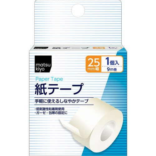 matsukiyo 紙膠布 25mm  |獨家商品|日用品|醫療用品