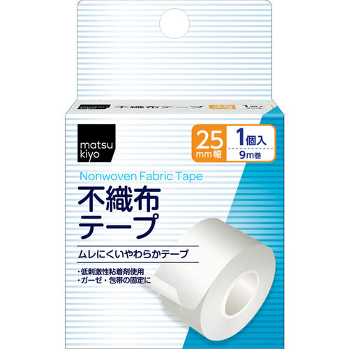 matsukiyo 不織布膠帶 25mm×9m  |獨家商品|日用品|醫療用品