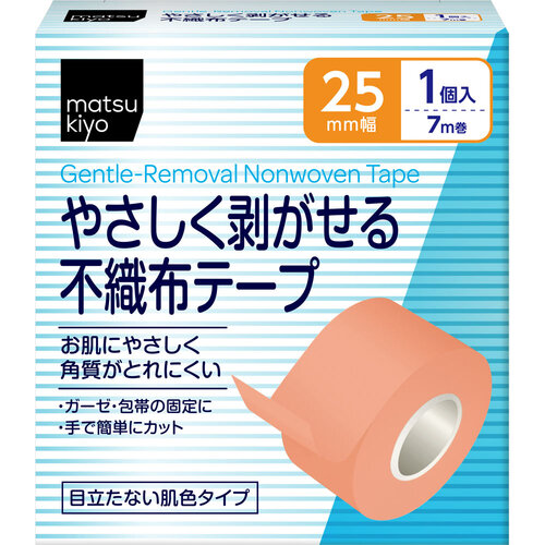 matsukiyo 易撕不織布膠帶 25mm ×7m  |獨家商品|日用品|醫療用品