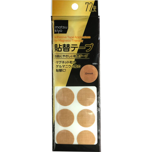 matsukiyo 替換貼布產品圖