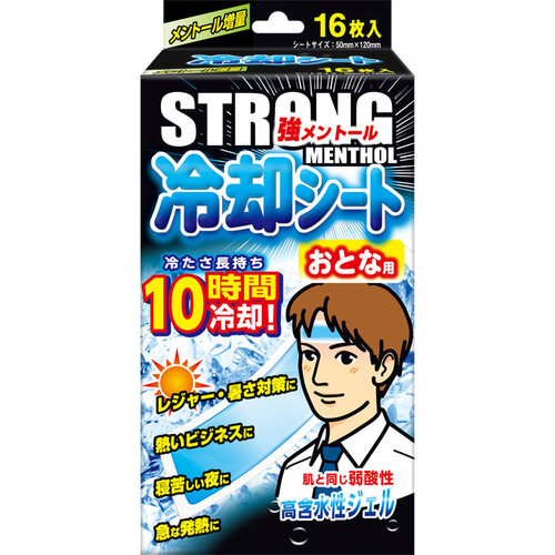 matsukiyo 成人用退熱貼片 冰涼薄荷  |獨家商品|日用品|醫療用品