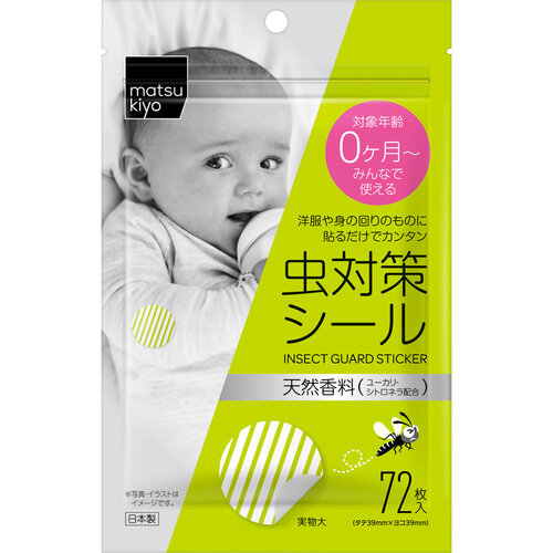 ＭＫ驅蚊防蚊貼 72片  |獨家商品|日用品|嬰兒用品