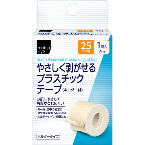 matsukiyo 醫生膠布  |獨家商品|日用品|醫療用品