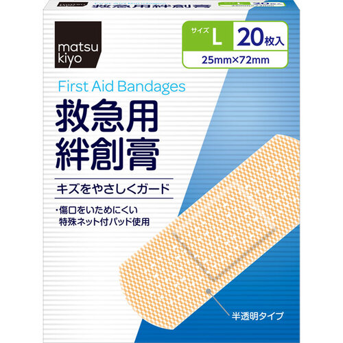 matsukiyo 救急用絆創膏 L  |獨家商品|醫藥品|急救護理