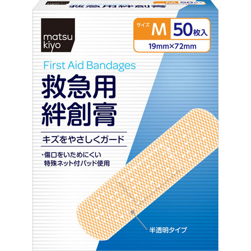 matsukiyo 急救用膠布 50片 M  |獨家商品|醫藥品|急救護理