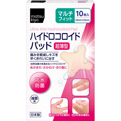 matsukiyo 超薄型人工皮敷墊 (十字型) 10片  |獨家商品|醫藥品|急救護理