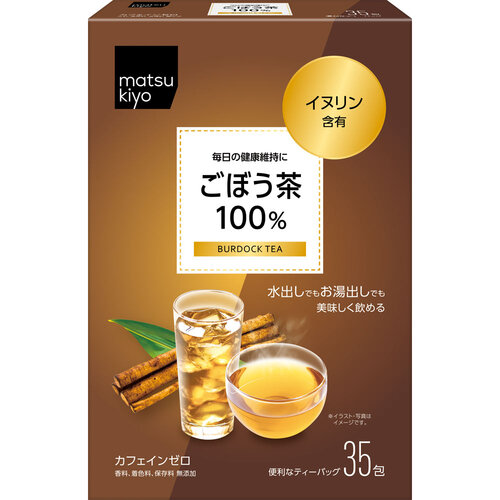 matsukiyo 牛蒡茶 100%  |獨家商品|食品|飲品及甜點