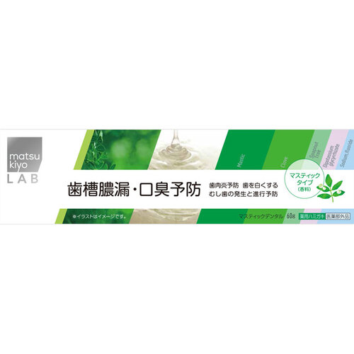 matsukiyo LAB 奶香味牙膏 60克  |獨家商品|日用品|口腔護理