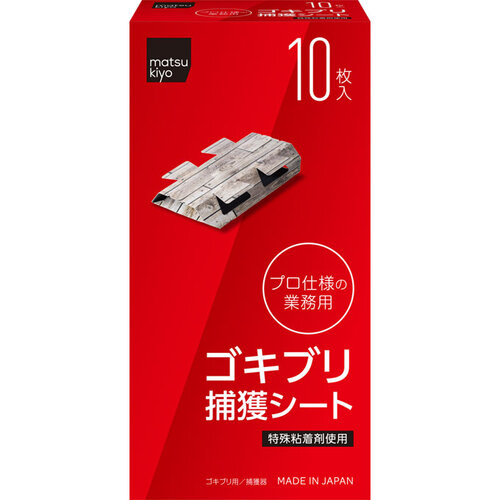MK 捕蟑小屋  |獨家商品|日用品|殺蟲劑