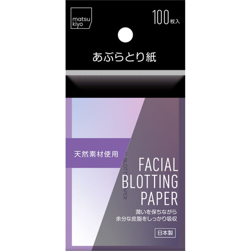 MK 吸油紙 100張  |獨家商品|化妝品|化妝工具及配件
