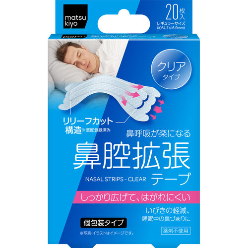 matsukiyo 鼻腔擴張貼布(透明)  |獨家商品|日用品|醫療用品