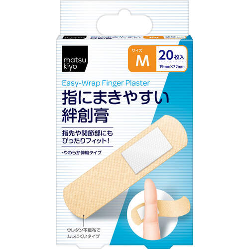 matsukiyo 易貼膠布（手指用）  |獨家商品|醫藥品|急救護理