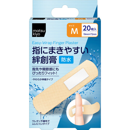 matsukiyo 易貼防水膠布 (手指用) M  |獨家商品|醫藥品|急救護理