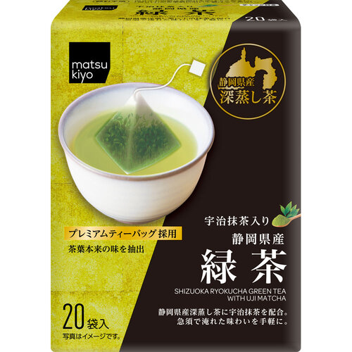 MK 靜岡縣出產綠茶(含宇治抹茶)(20包)  |獨家商品|食品|飲品及甜點