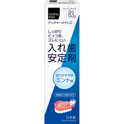 matsukiyo 假牙固定劑 薄荷味 83克  |獨家商品|日用品|口腔護理