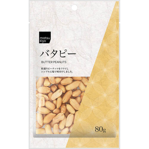 matsukiyo 花生產品圖