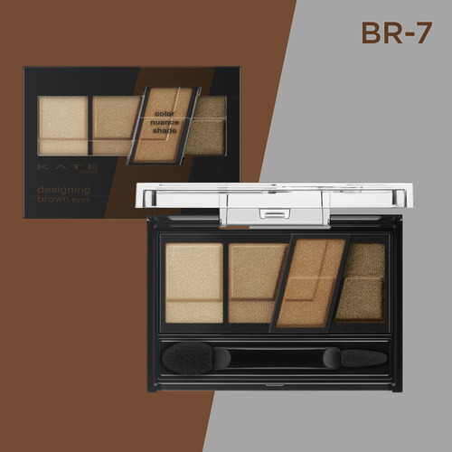 色影迷棕眼影盒 BR-7  |Concept Brand 商品區|KATE