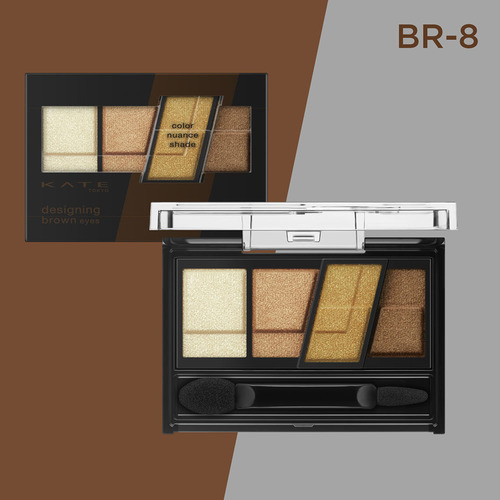 色影迷棕眼影盒 BR-8  |Concept Brand 商品區|KATE