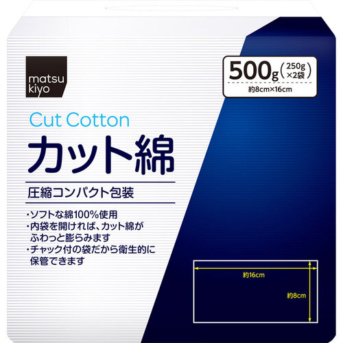matsukiyo 棉花片 500g  |獨家商品|醫藥品|急救護理