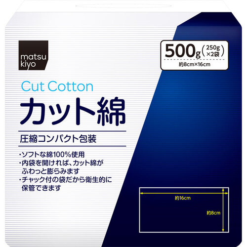 matsukiyo 棉花片 500g  |獨家商品|日用品|醫療用品