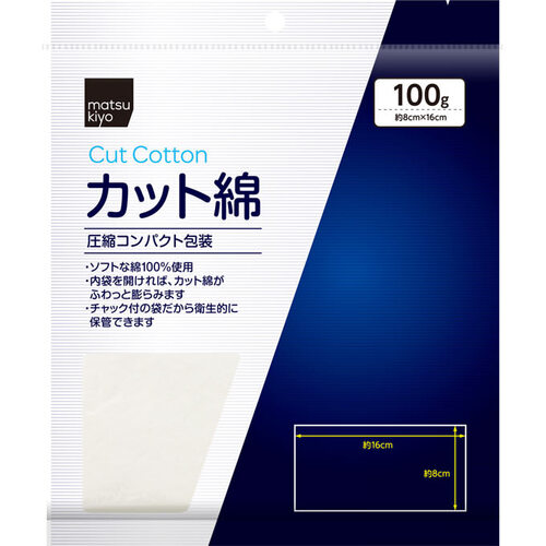 matsukiyo 棉花片 100g  |獨家商品|醫藥品|急救護理