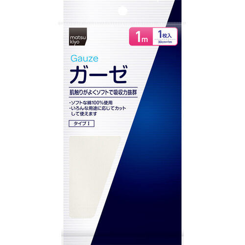 matsukiyo 紗布 1m  |獨家商品|日用品|醫療用品