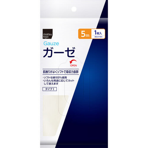 matsukiyo 紗布 5m  |獨家商品|日用品|醫療用品