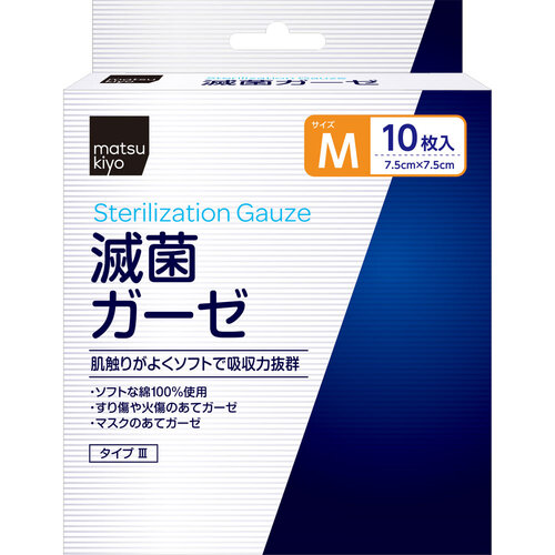 matsukiyo 無菌紗布 M  |獨家商品|醫藥品|急救護理