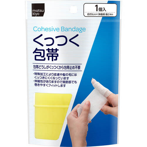 matsukiyo 自黏彈性繃帶  |獨家商品|日用品|醫療用品