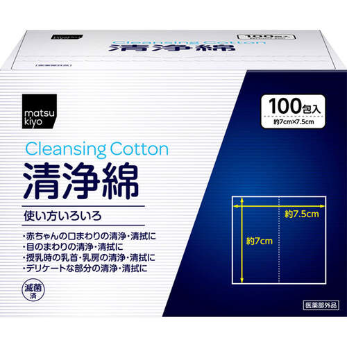 matsukiyo 清潔棉 100片  |獨家商品|醫藥品|急救護理