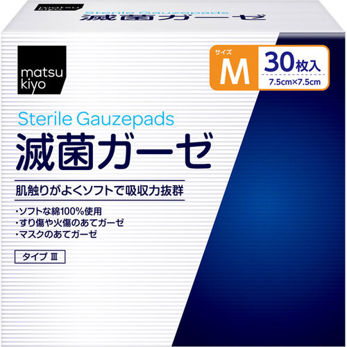 matsukiyo 無菌紗墊 M  |獨家商品|醫藥品|急救護理