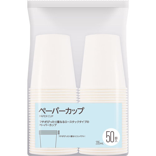 matsukiyo 一次性紙杯  |獨家商品|日用品|廚房用品