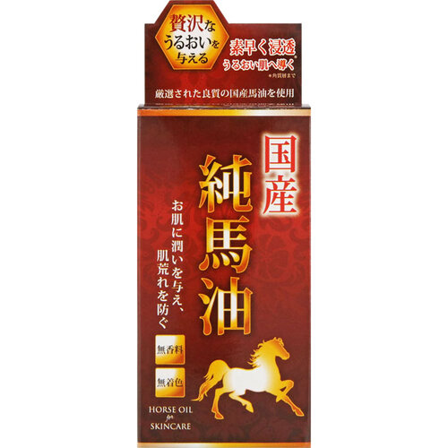 MK 日本產純馬油  |獨家商品|護膚品|手部護理