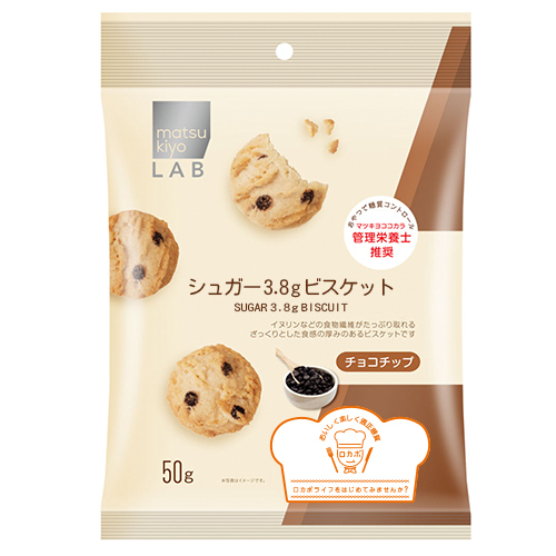 mk LAB 糖 3.8g 碎朱古力餅  |獨家商品|食品|零食