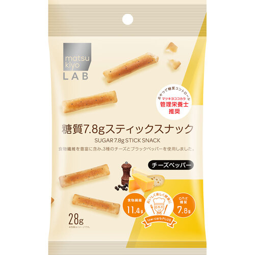 matsukiyo LAB 芝士黑椒脆條  |獨家商品|食品|零食