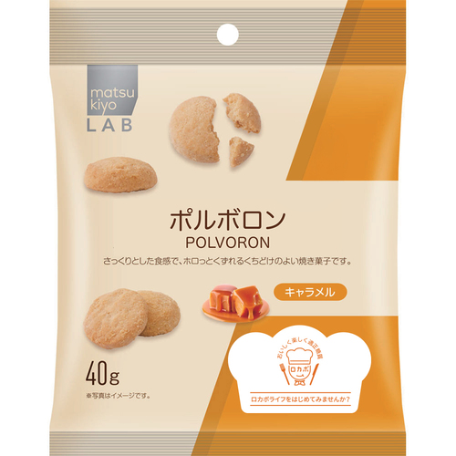matsukiyo LAB 西班牙小餅 焦糖味  |獨家商品|食品|零食及甜點