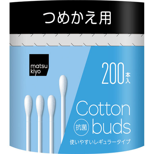 matsukiyo 抗菌棉花棒 200 支 (替換裝)  |獨家商品|日用品|衛生用品