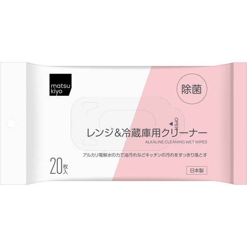 MK微波爐&冰箱用清潔濕紙巾 20張  |獨家商品|日用品|浴室用品