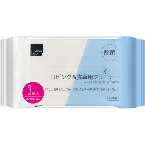 matsukiyo 客廳&餐檯用清潔濕紙巾 3件裝  |獨家商品|日用品|家居清潔